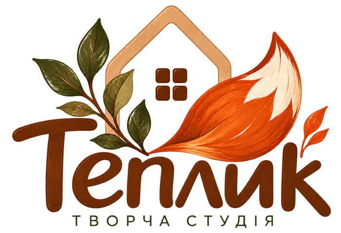 Теплик — творча студія